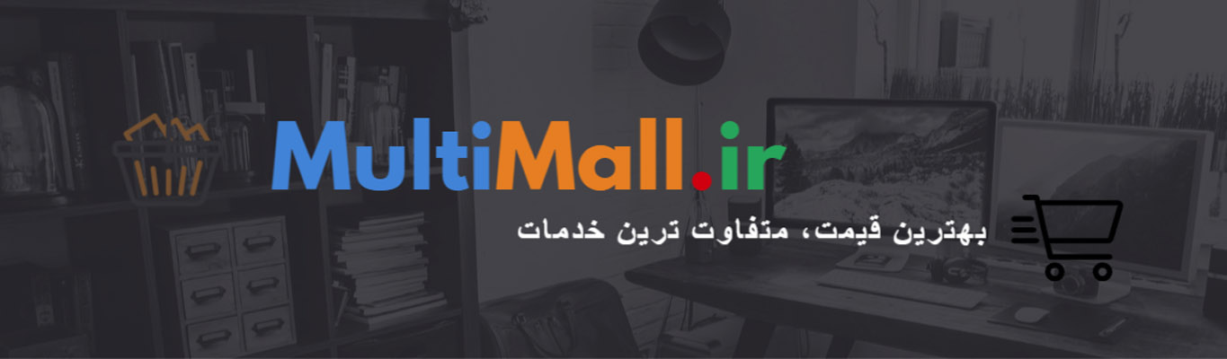 Multimall.ir